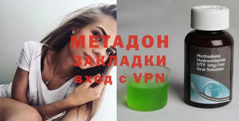 купить  цена  Бронницы  Метадон VHQ 